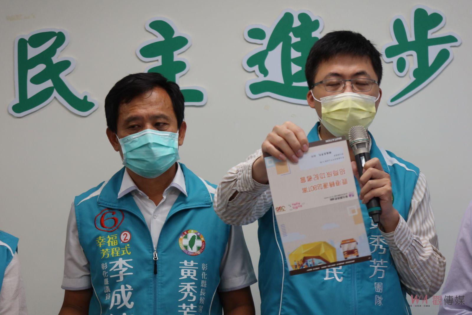 影／捷運綠線延伸審查被第三度退回！綠營轟：失能縣府讓縣政跟著車陣塞住了 - https://www.watchmedia01.com