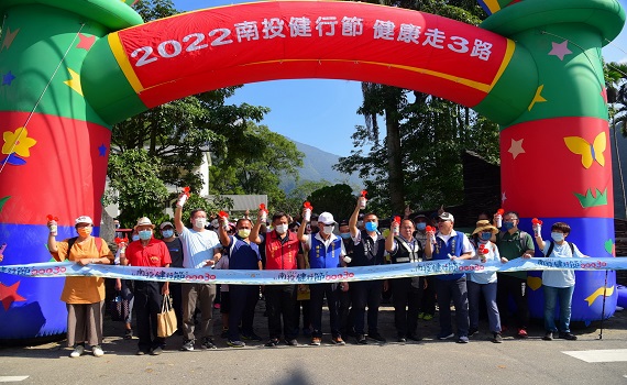 南投縣雙龍瀑布健行鳴槍起跑 千人樂賞壯闊美景嚐美食手作香芬 - https://www.watchmedia01.com
