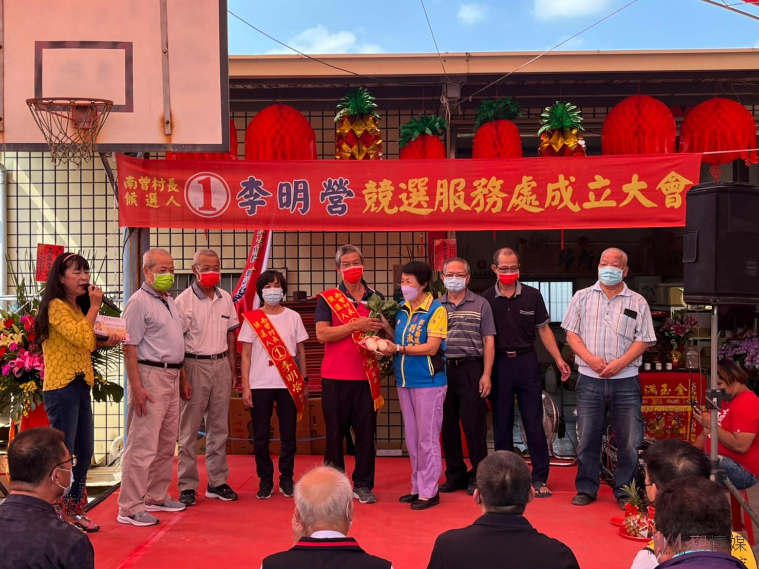 影／為人憨厚　田尾鄉南曾村村長李明營成立競選總部　凍蒜、凍蒜不絕於耳 - https://www.watchmedia01.com