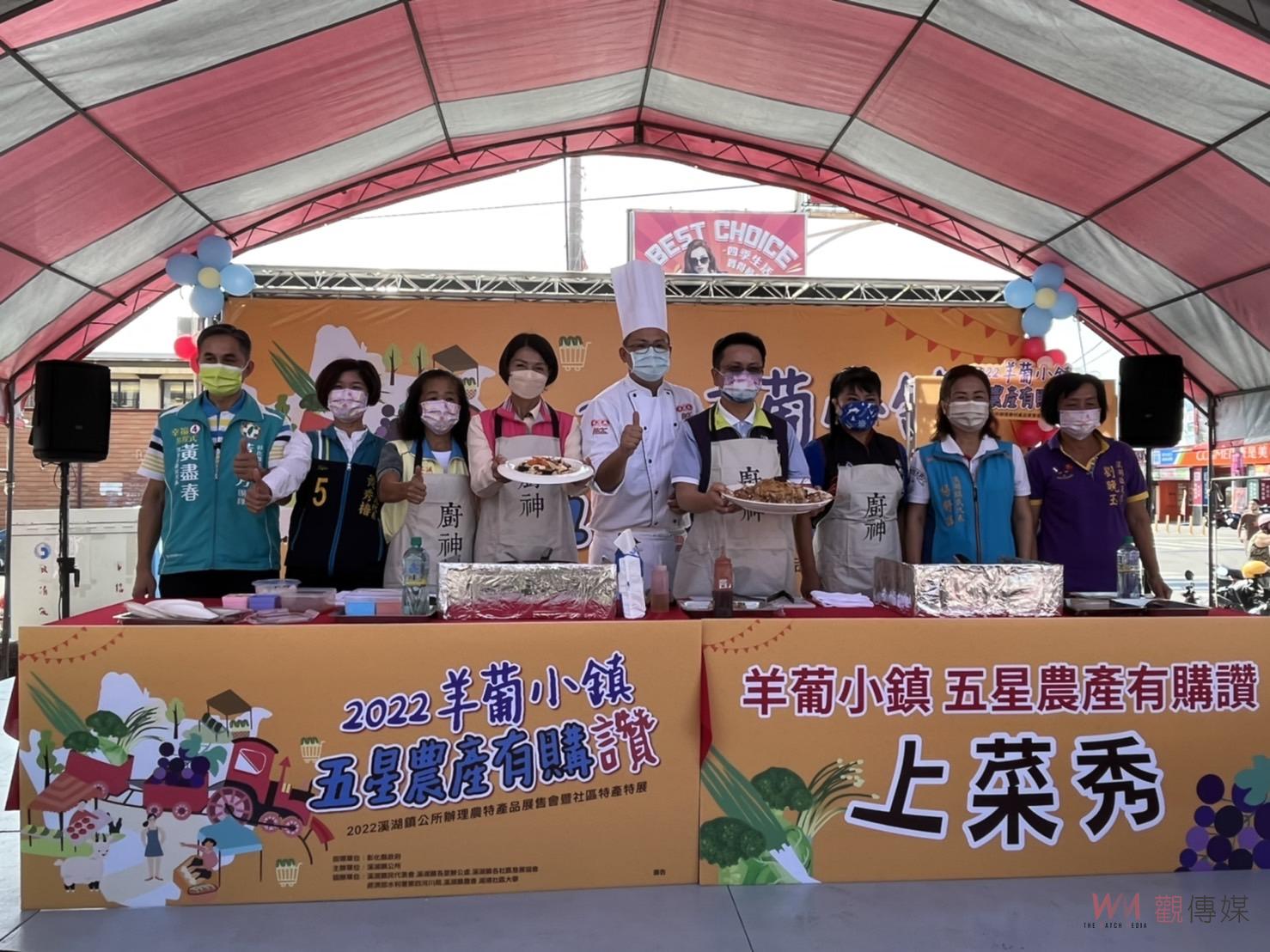 影／羊葡小鎮有購讚！溪湖農產五星-巨峰葡萄、粉蔥、韭菜花、高麗菜與花椰菜 - https://www.watchmedia01.com