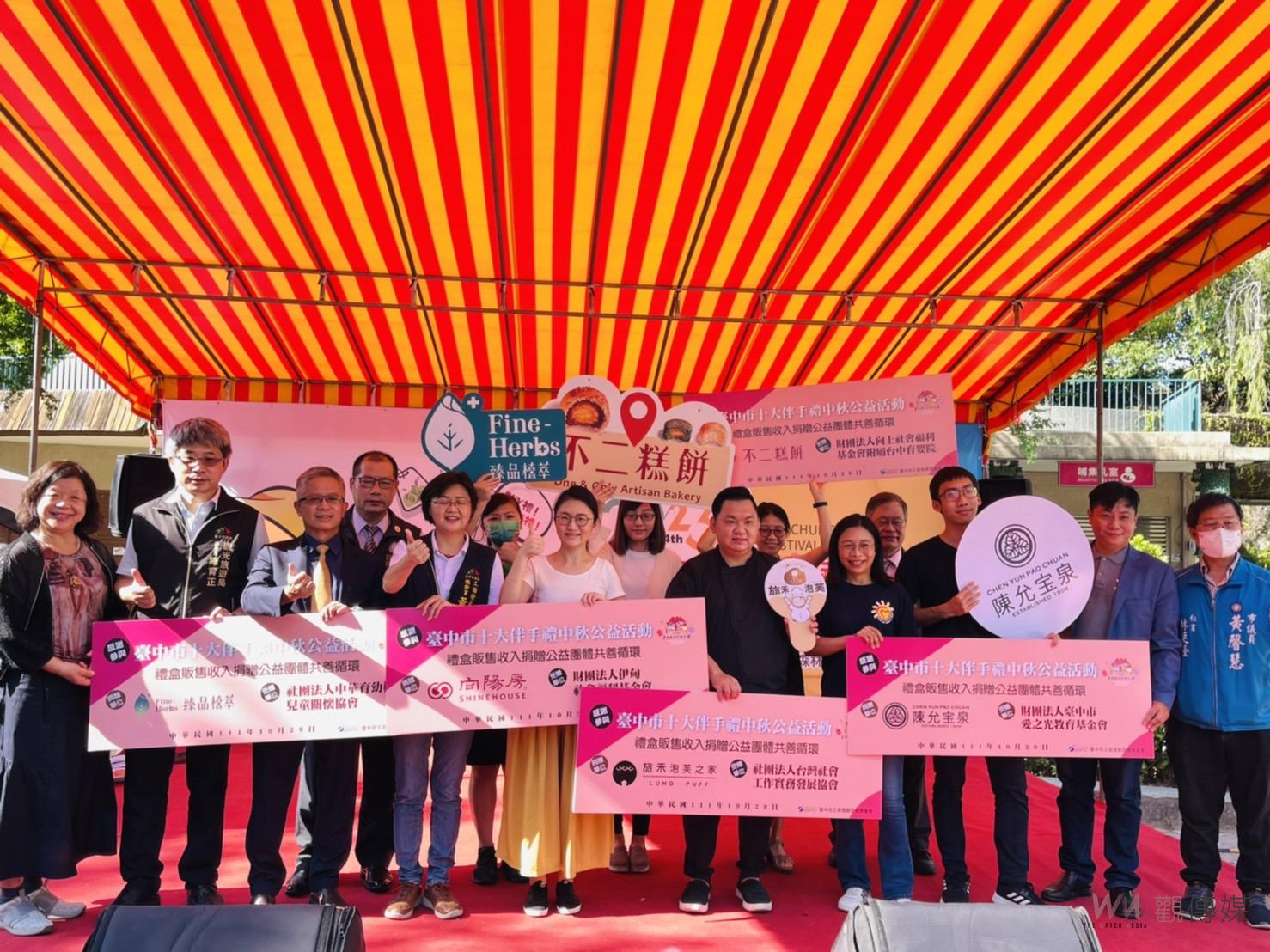 台中百大伴手禮市集 10/29文心森林公園登場 - https://www.watchmedia01.com