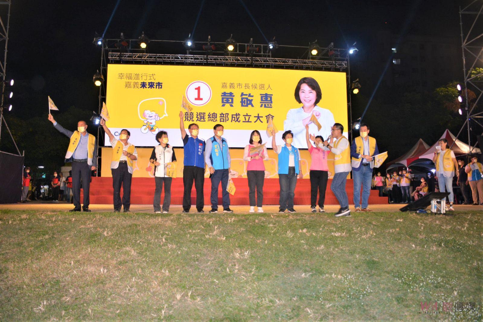 戰旗宣揚支持聲鼎沸　黃敏惠競選總部成立 - https://www.watchmedia01.com