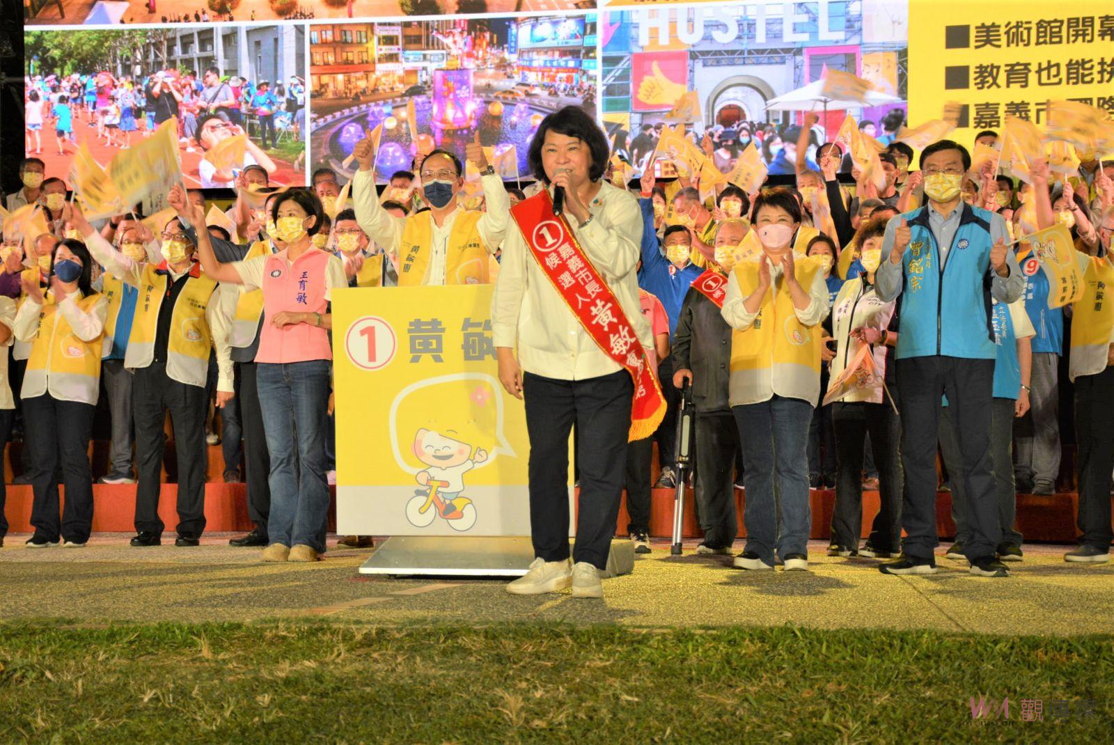 戰旗宣揚支持聲鼎沸　黃敏惠競選總部成立 - https://www.watchmedia01.com