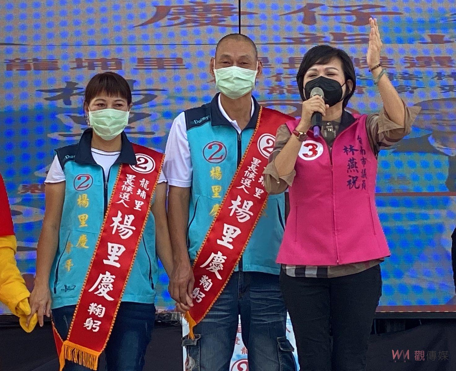 永康賣菜郎參選公職 各黨議員站台力挺展現地方實力 - https://www.watchmedia01.com
