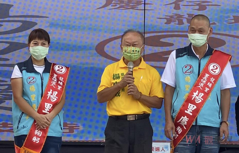 永康賣菜郎參選公職 各黨議員站台力挺展現地方實力 - https://www.watchmedia01.com
