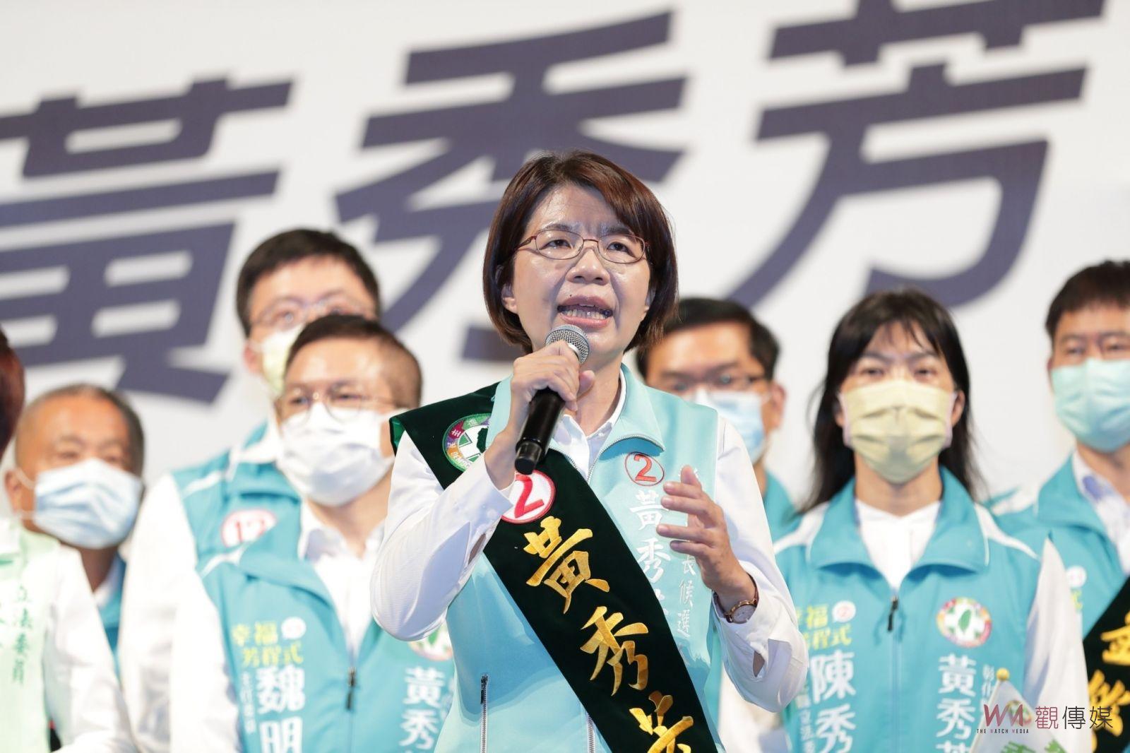 影／幸福漸漸來！民進黨彰化縣長候選人黃秀芳公布競選歌曲 - https://www.watchmedia01.com