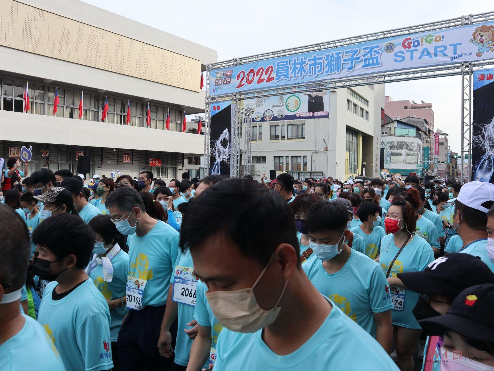 影／終於回歸！2022員林市獅子盃親子路跑　逾3千親子歡樂一起跑 - https://www.watchmedia01.com