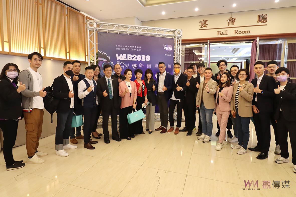 台首場web2+3圓桌論壇登場　劍湖山領先全台首次推出NFT主題房 - https://www.watchmedia01.com