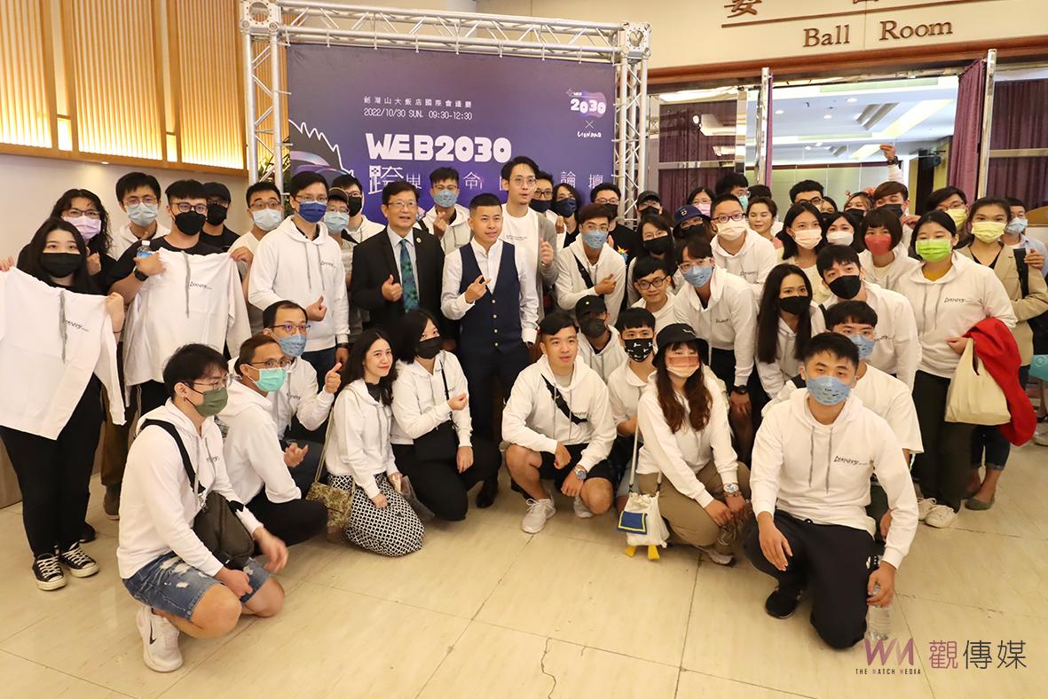 台首場web2+3圓桌論壇登場　劍湖山領先全台首次推出NFT主題房 - https://www.watchmedia01.com