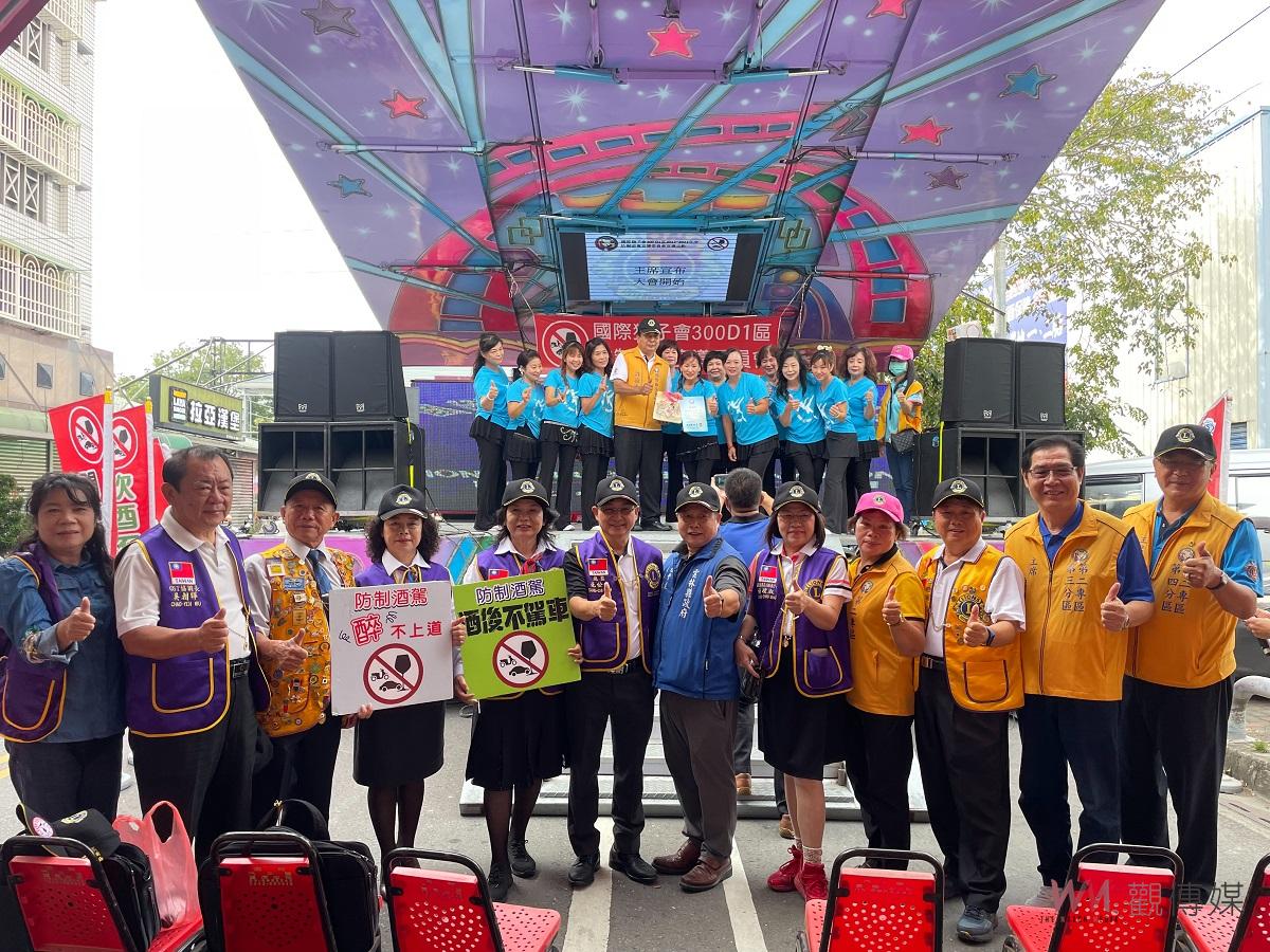 國際獅子會300-D1區防制酒駕宣導委員會　崙背台電服務所宣導防制酒駕 - https://www.watchmedia01.com
