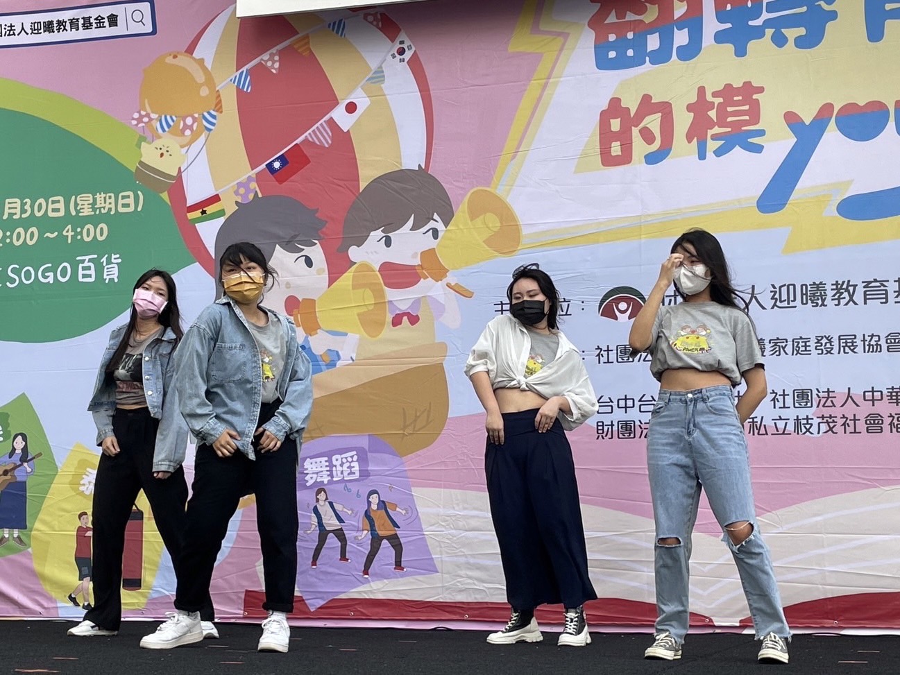 獎助學金頒獎 翻轉青春的模young！ - https://www.watchmedia01.com