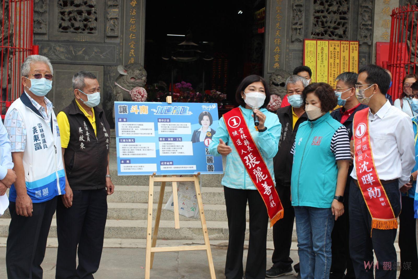 張麗善20鄉鎮願景親履巡迴 斗南上場說明鎮政願景規劃 - https://www.watchmedia01.com