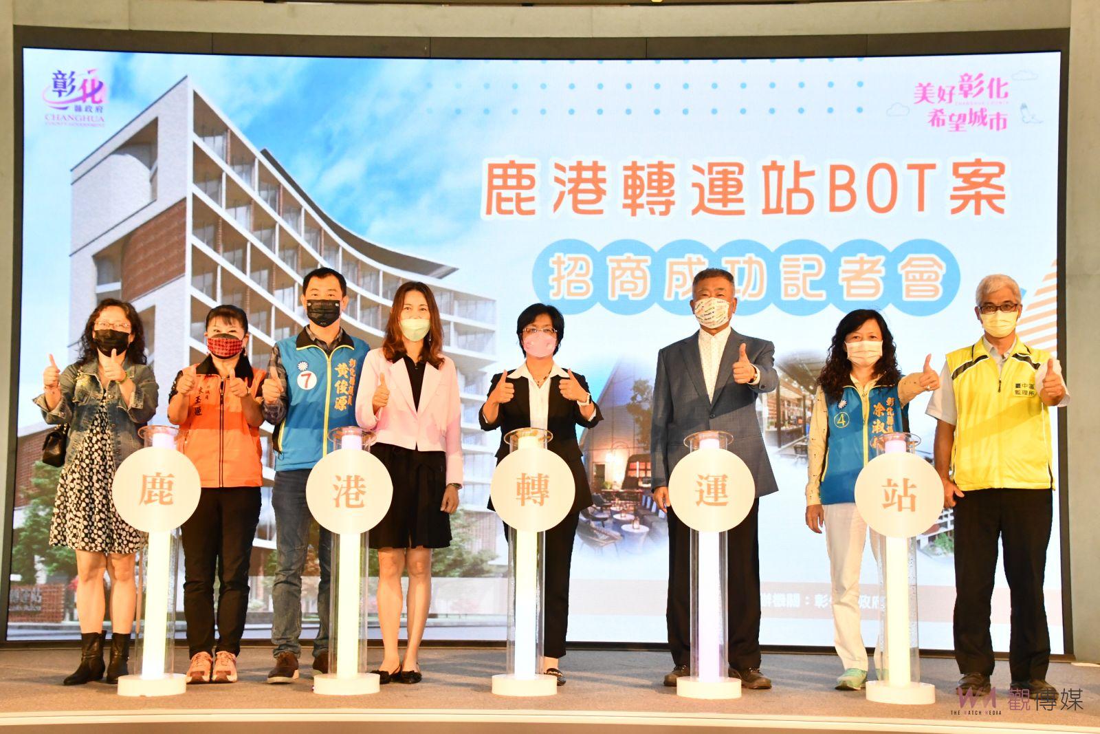 影／「彰化小巨蛋」鹿港轉運站招商成功　力拚5年內成為鹿港新地標 - https://www.watchmedia01.com