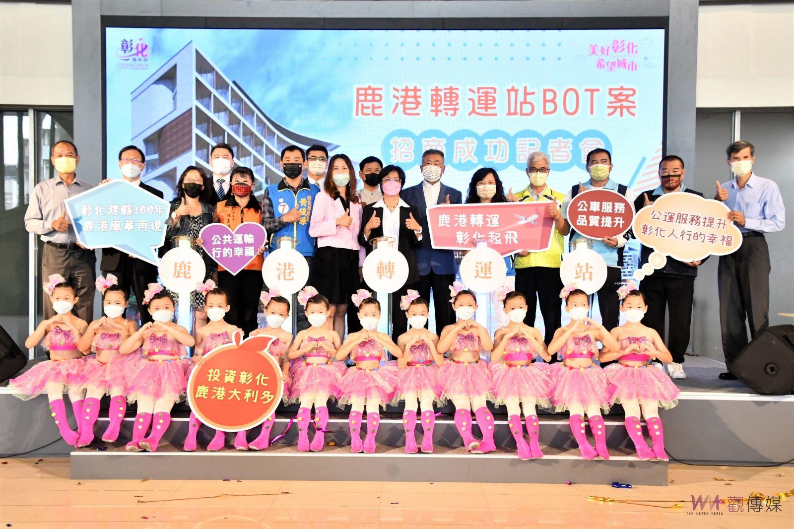 影／「彰化小巨蛋」鹿港轉運站招商成功　力拚5年內成為鹿港新地標 - https://www.watchmedia01.com