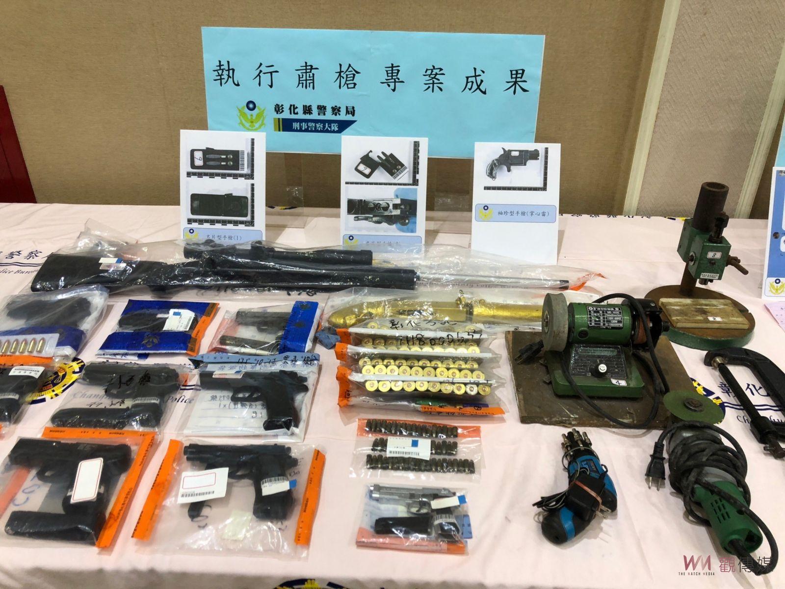 影／淨化選前治安　彰警掃黑肅槍成果豐　百名幫派份子移送 - https://www.watchmedia01.com