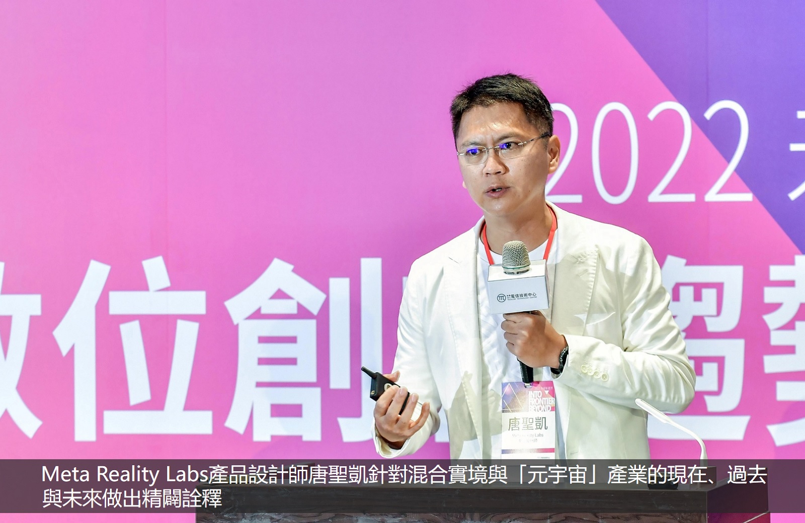 虛擬商機是世界趨勢5G扮演轉動的推手 - https://www.watchmedia01.com