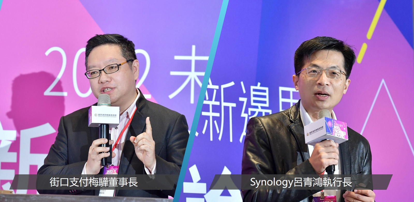 虛擬商機是世界趨勢5G扮演轉動的推手 - https://www.watchmedia01.com