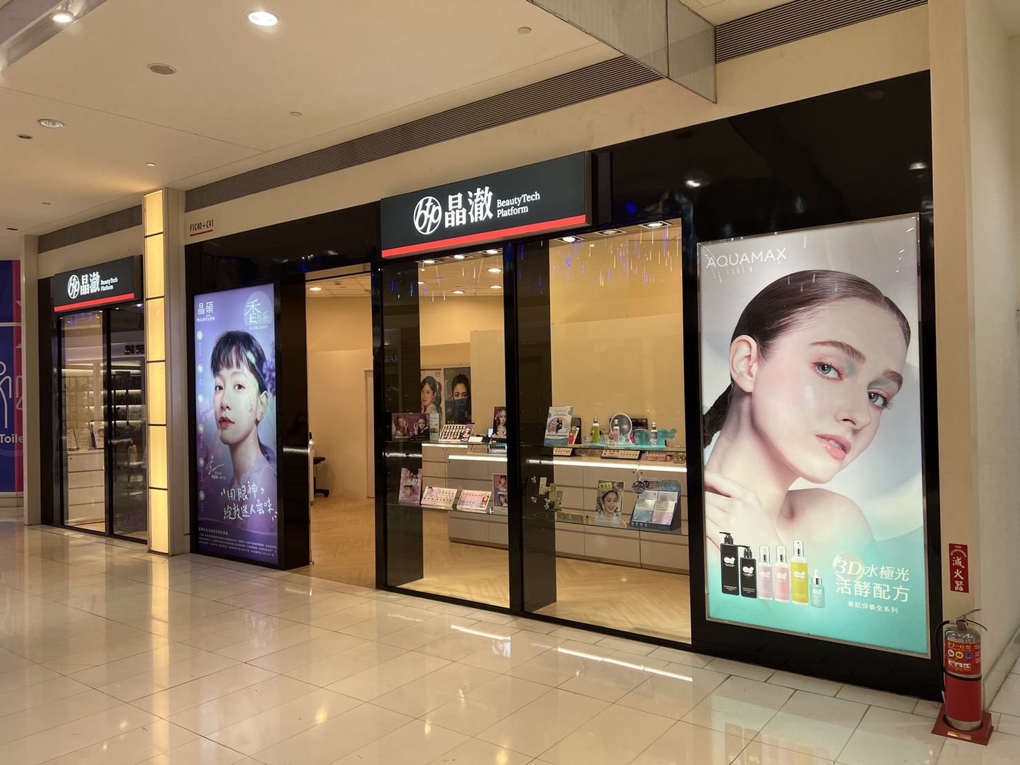 AQUAMAX偕地表最性感S’dare 嗨翻信義區網紅名店 - https://www.watchmedia01.com