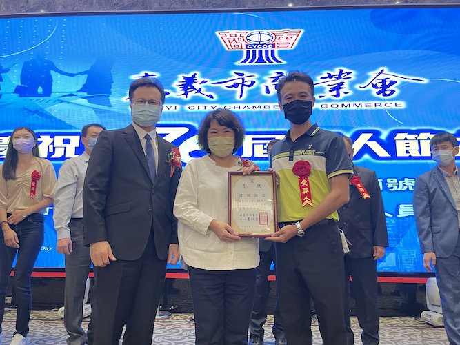嘉義市商人節慶祝大會　黃敏惠市長：將嘉義市推向台灣新都心 - https://www.watchmedia01.com