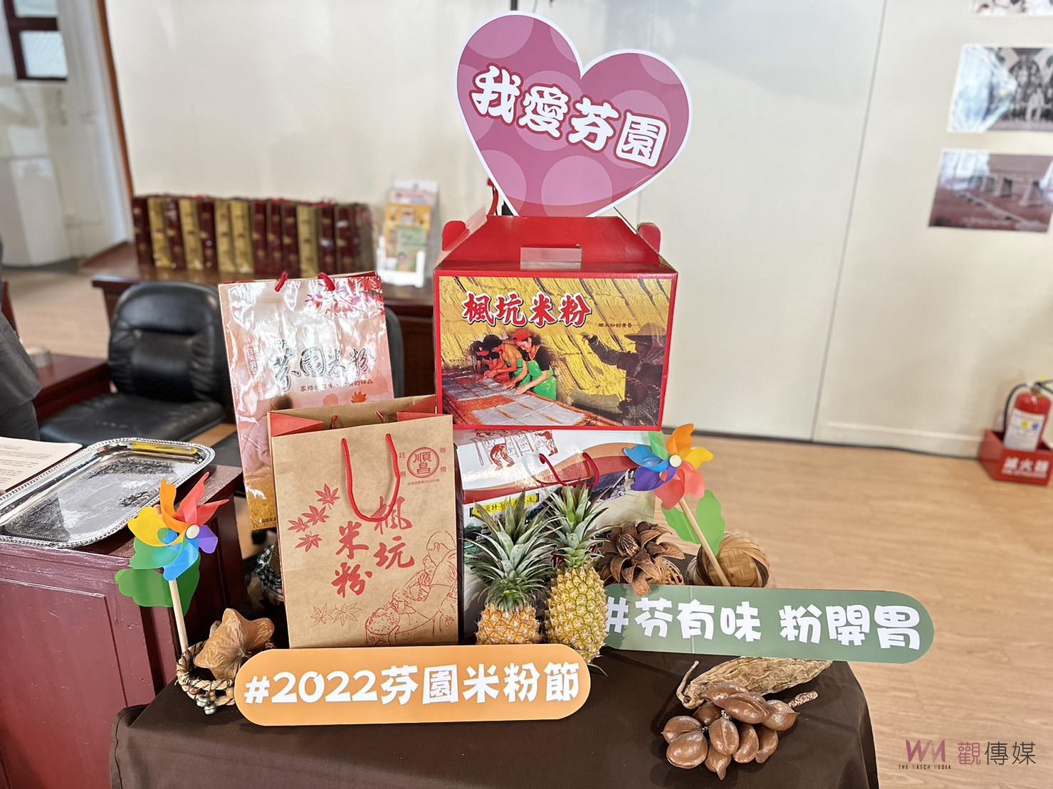 影／百年飄香的古早味吃道地米粉　來自米粉的故鄉「芬園」 - https://www.watchmedia01.com
