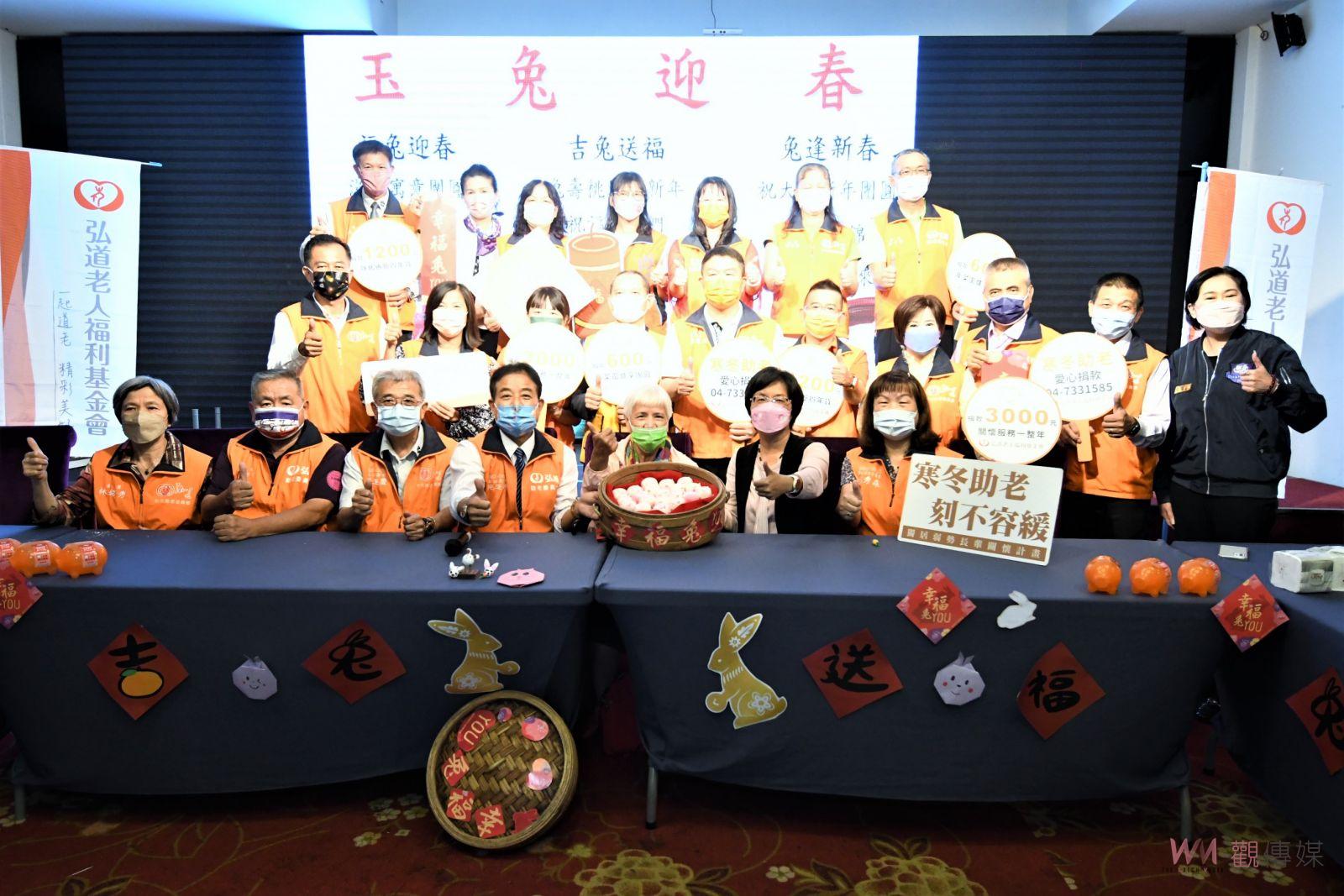 影／寒冬助老經費仍短缺600餘萬！邀請社會大眾愛心響應寒冬助老 - https://www.watchmedia01.com