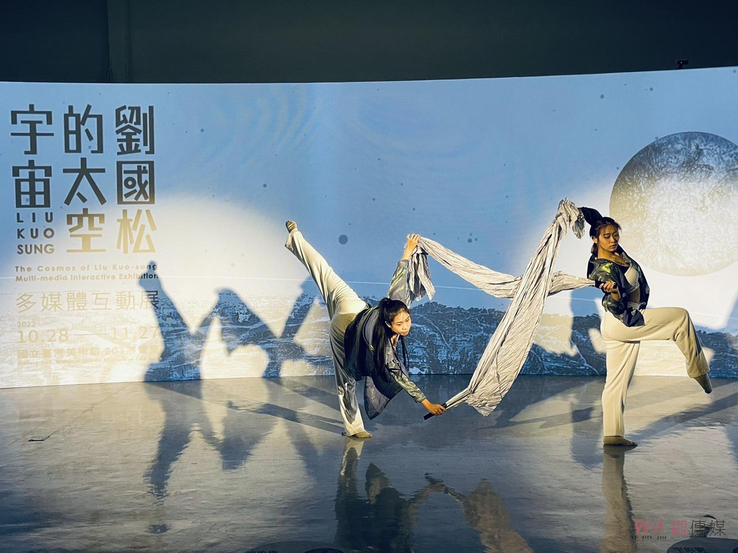 國美館舉辦「劉國松的太空宇宙─多媒體互動展」創新探索 - https://www.watchmedia01.com