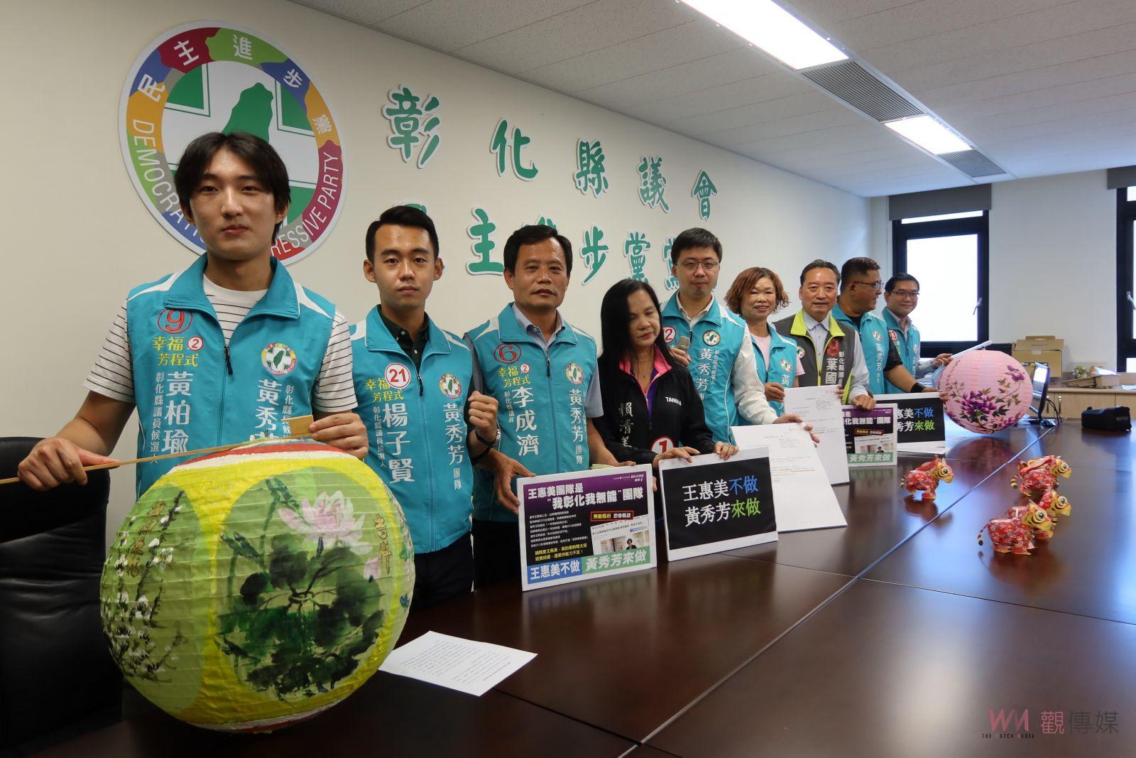 影／2024與2025台灣燈會王惠美連申請都沒有！王惠美不辦、那就黃秀芳來辦 - https://www.watchmedia01.com
