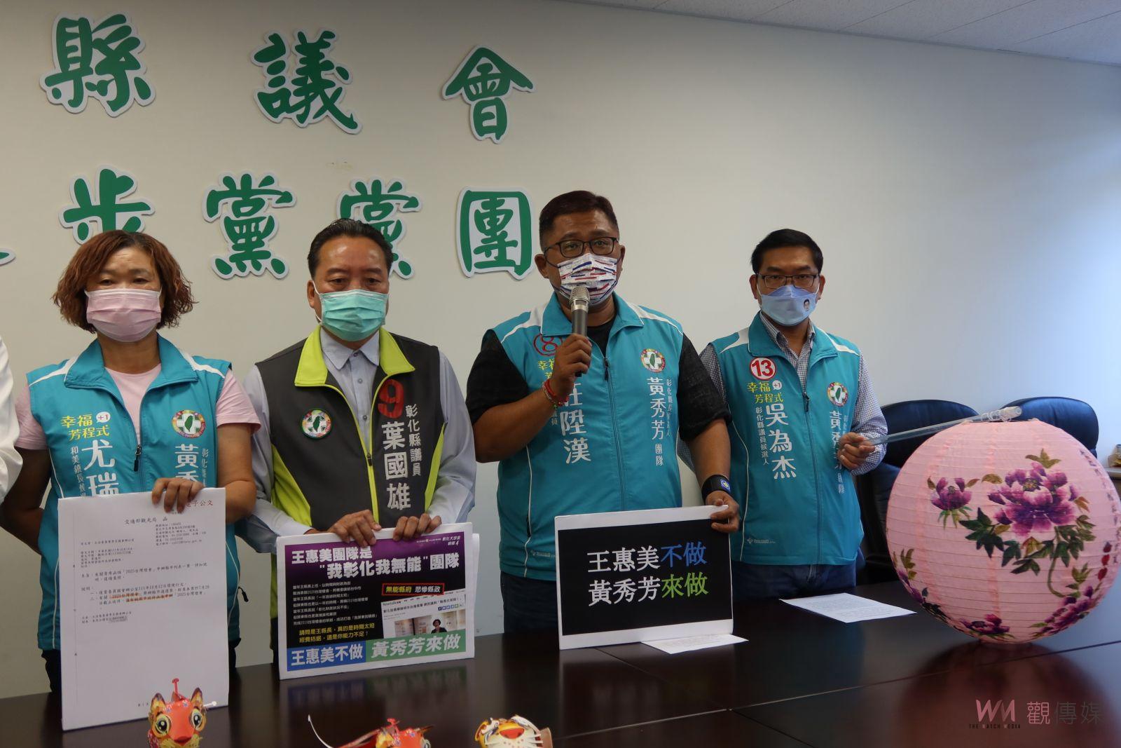 影／2024與2025台灣燈會王惠美連申請都沒有！王惠美不辦、那就黃秀芳來辦 - https://www.watchmedia01.com