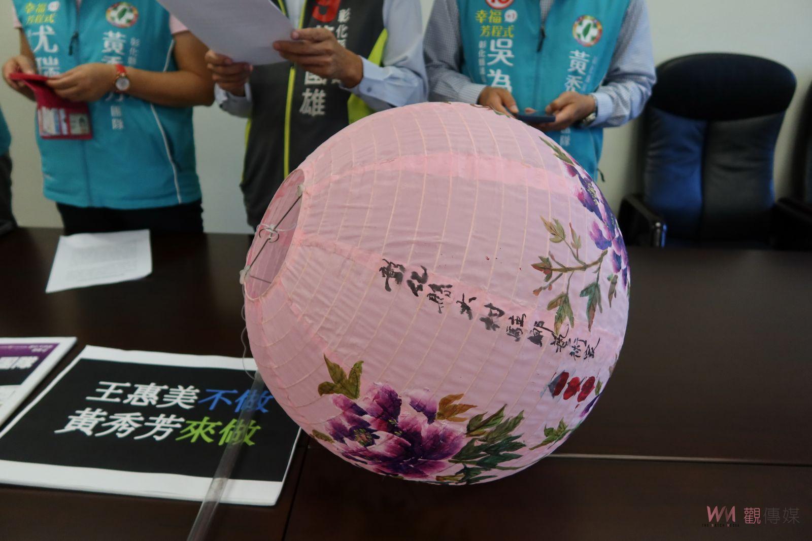 影／2024與2025台灣燈會王惠美連申請都沒有！王惠美不辦、那就黃秀芳來辦 - https://www.watchmedia01.com