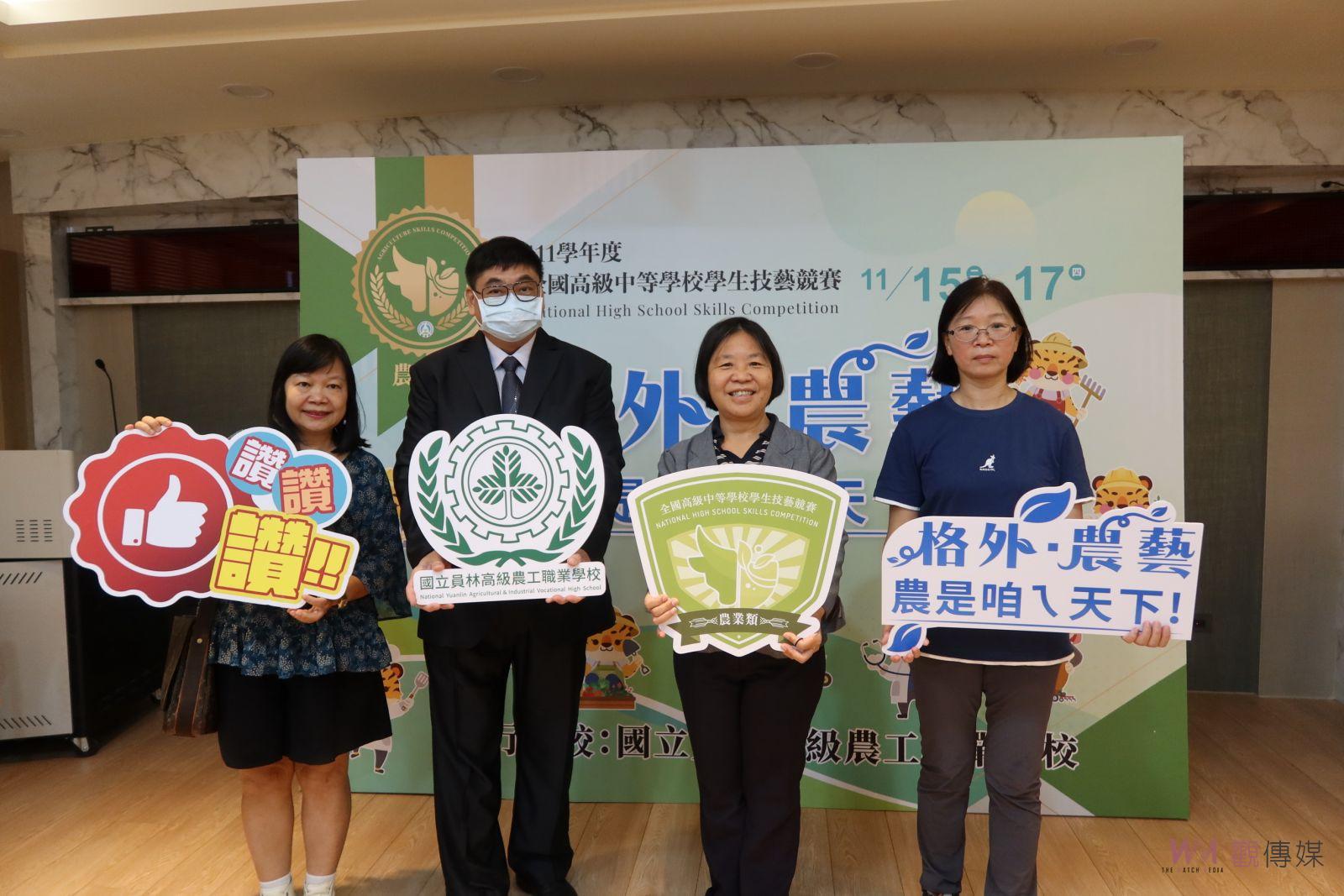 影／農是咱ㄟ天下！睽違10年！員農10年再接辦農科賽 - https://www.watchmedia01.com