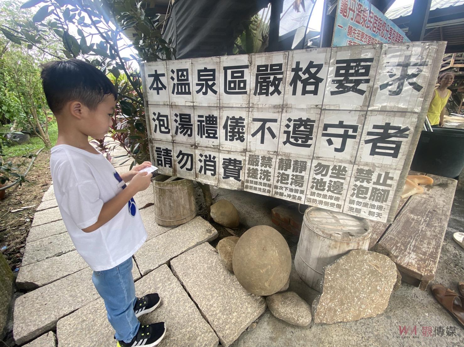 合夯／秋冬假日何處去？！《龜丹溫泉》抗日史蹟結構文化觀光走讀樂活行程 - https://www.watchmedia01.com