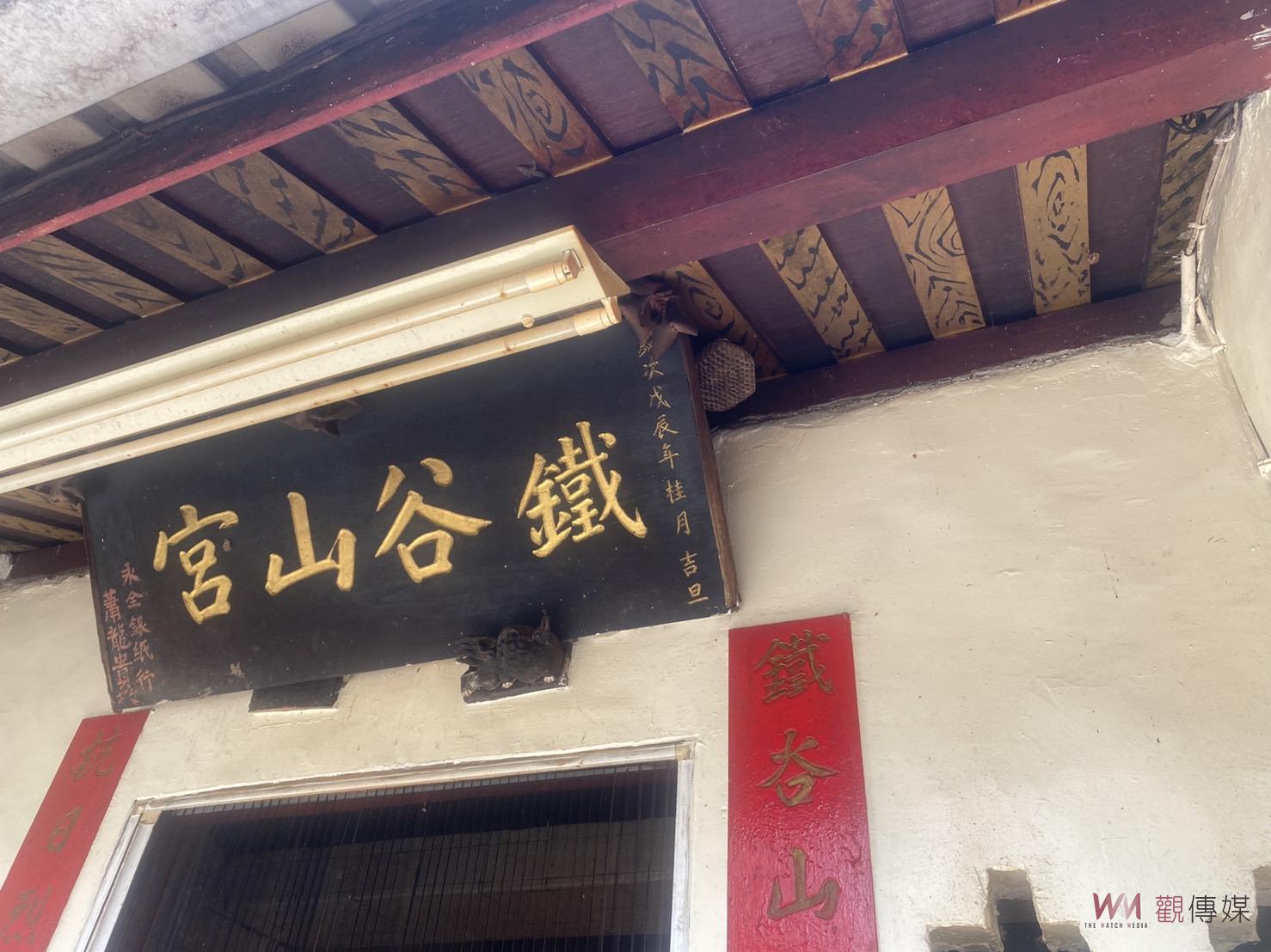 合夯／秋冬假日何處去？！《龜丹溫泉》抗日史蹟結構文化觀光走讀樂活行程 - https://www.watchmedia01.com