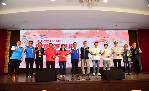 南投縣慶祝清潔隊員節 林縣長表揚模範人員及環境績優單位 - https://www.watchmedia01.com