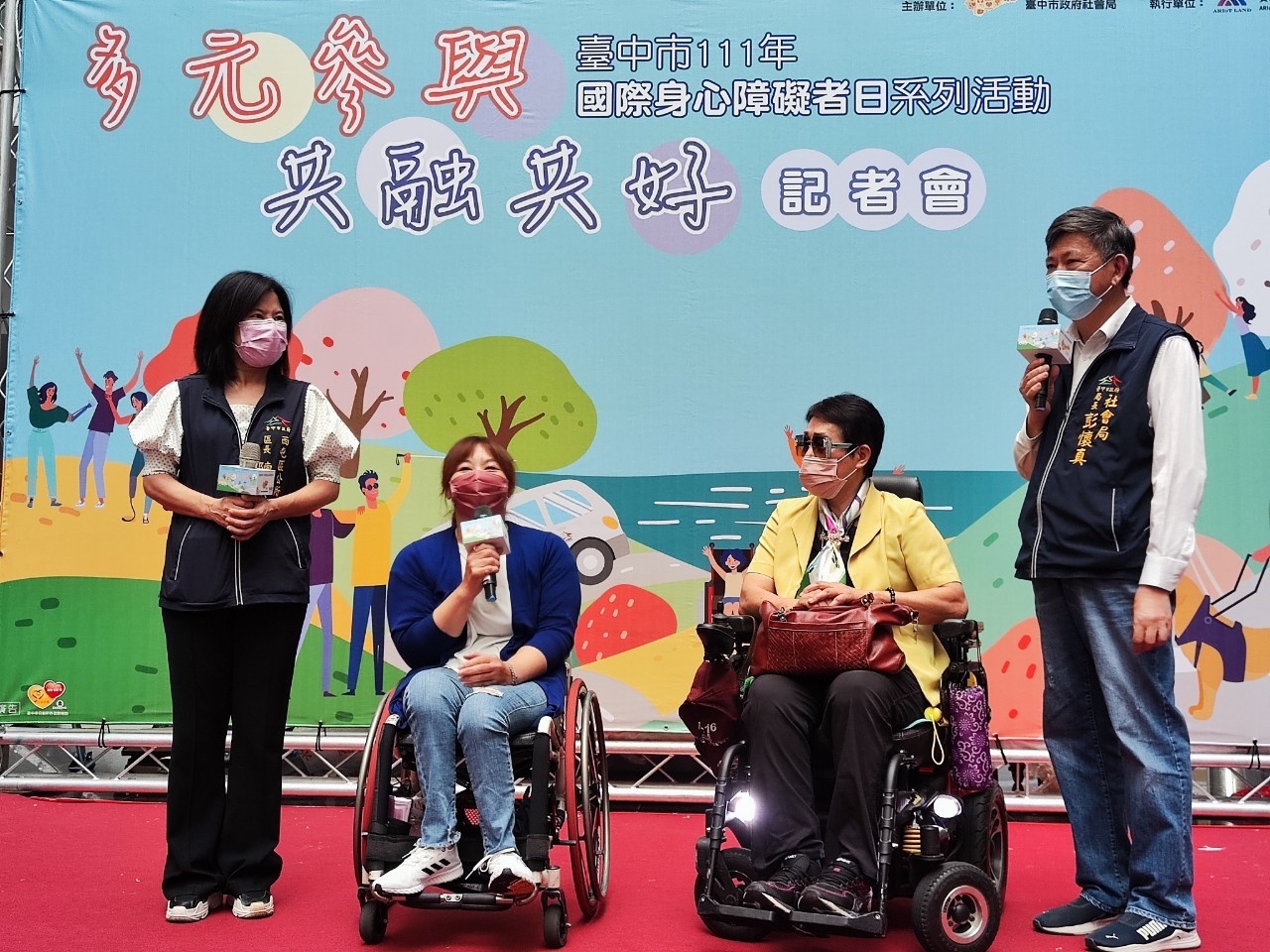 中市身障日系列活動登場 社會局感謝各界捐贈復康巴士 - https://www.watchmedia01.com