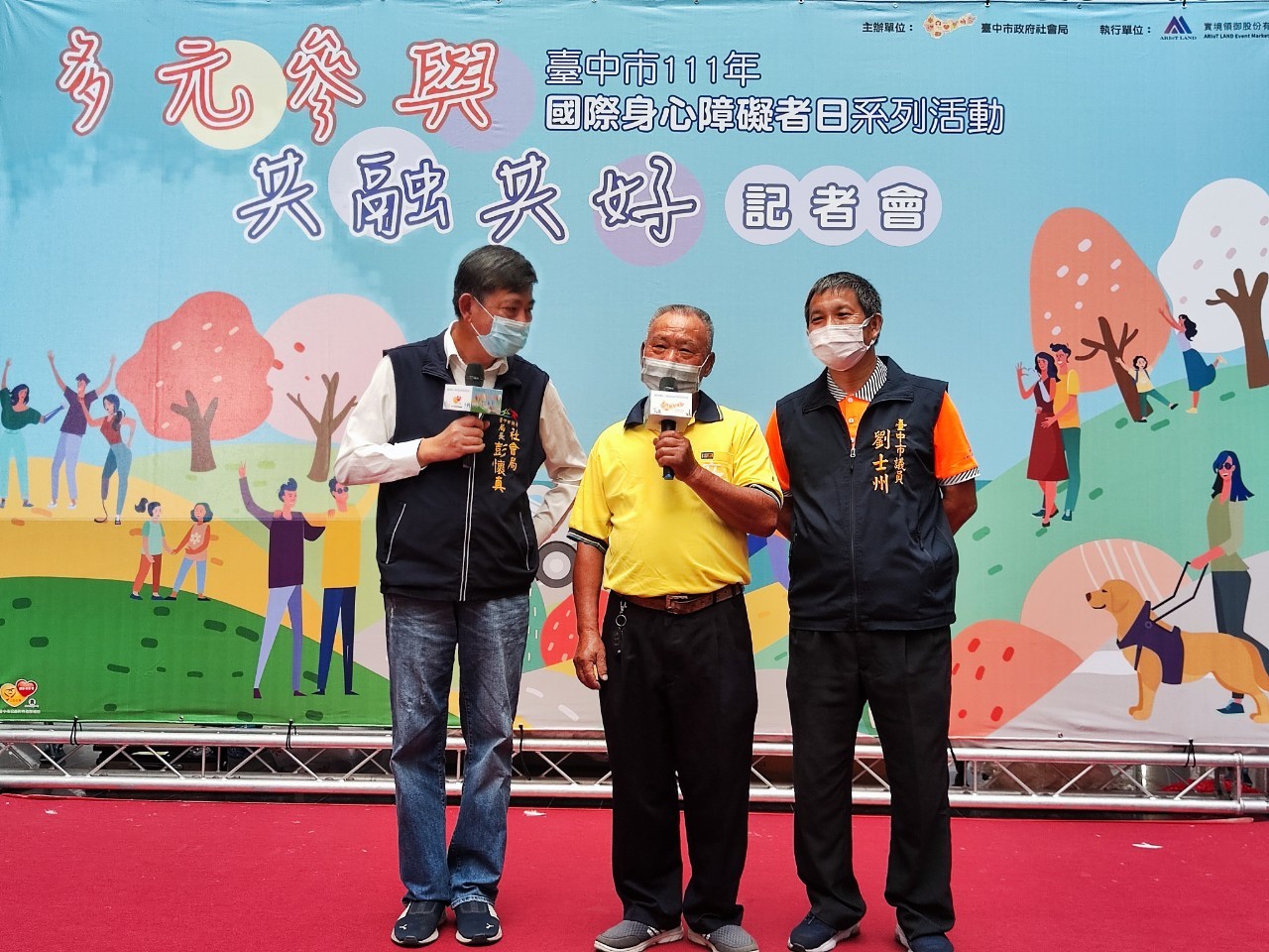 中市身障日系列活動登場 社會局感謝各界捐贈復康巴士 - https://www.watchmedia01.com