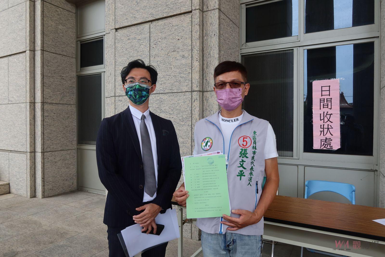 影／選戰首樁黨內互打　市代候選人張文平至彰化地院狀告同志違紀助選 - https://www.watchmedia01.com