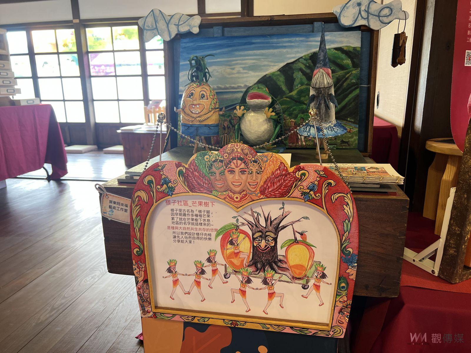 影／《我們的館》故事旅行箱巡迴展—彰化場　邀請您來參觀 - https://www.watchmedia01.com