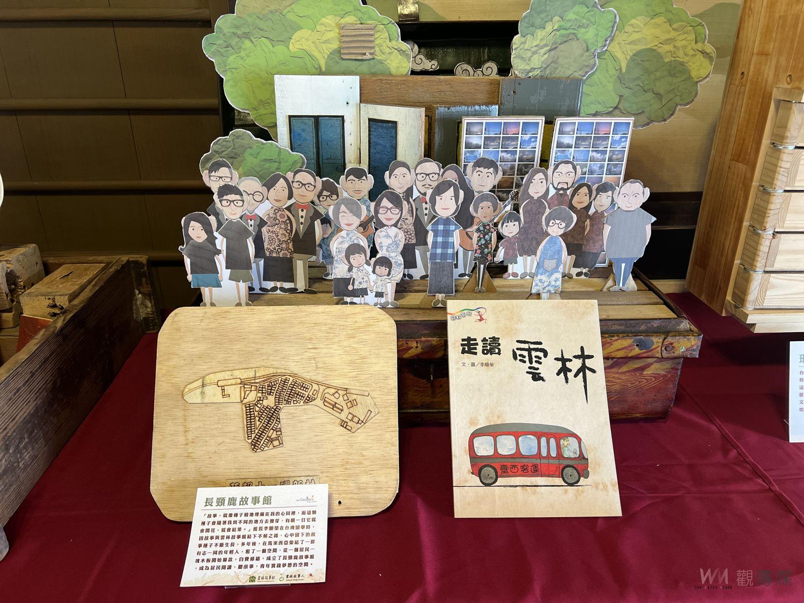 影／《我們的館》故事旅行箱巡迴展—彰化場　邀請您來參觀 - https://www.watchmedia01.com