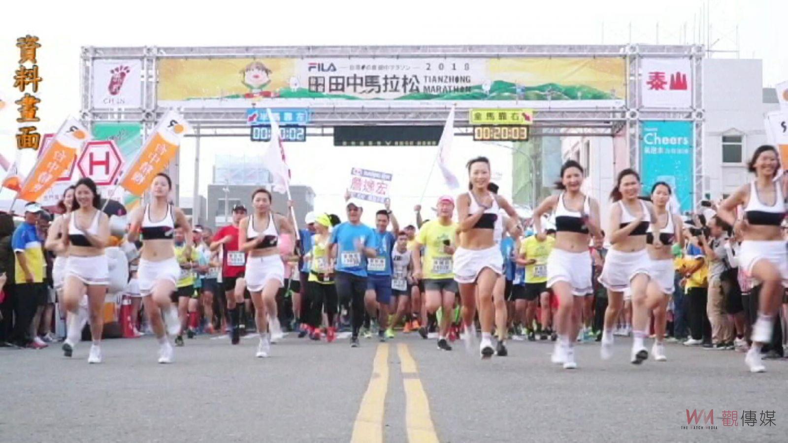 影／CP值爆表！五星級馬拉松！2022台灣米倉田中馬拉松13日鳴槍起跑 - https://www.watchmedia01.com