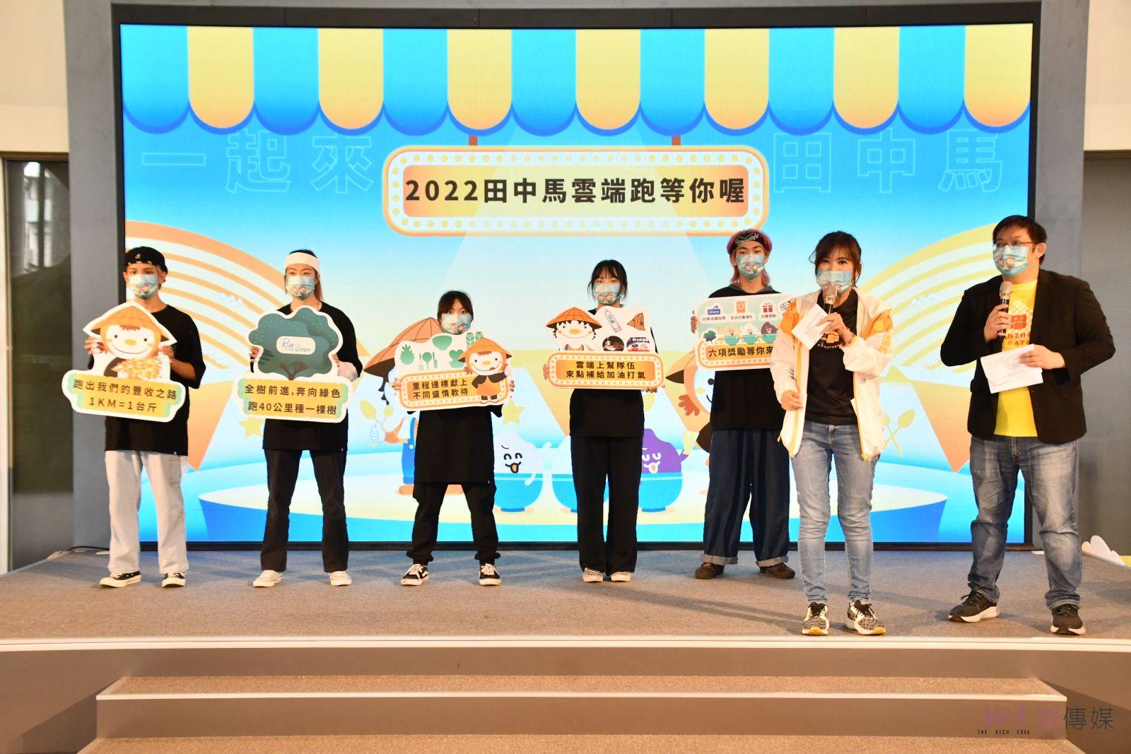 影／CP值爆表！五星級馬拉松！2022台灣米倉田中馬拉松13日鳴槍起跑 - https://www.watchmedia01.com