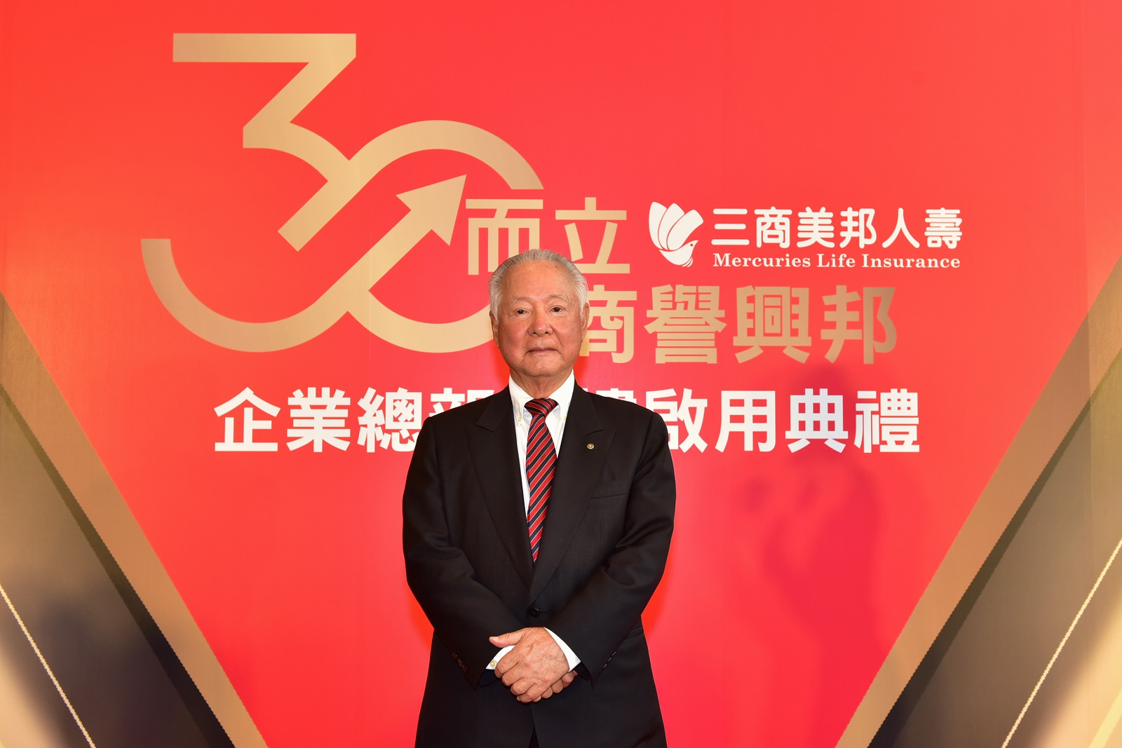 成為每個人一生的朋友！連獲多項大獎肯定　三商美邦人壽強化體質再出發 - https://www.watchmedia01.com