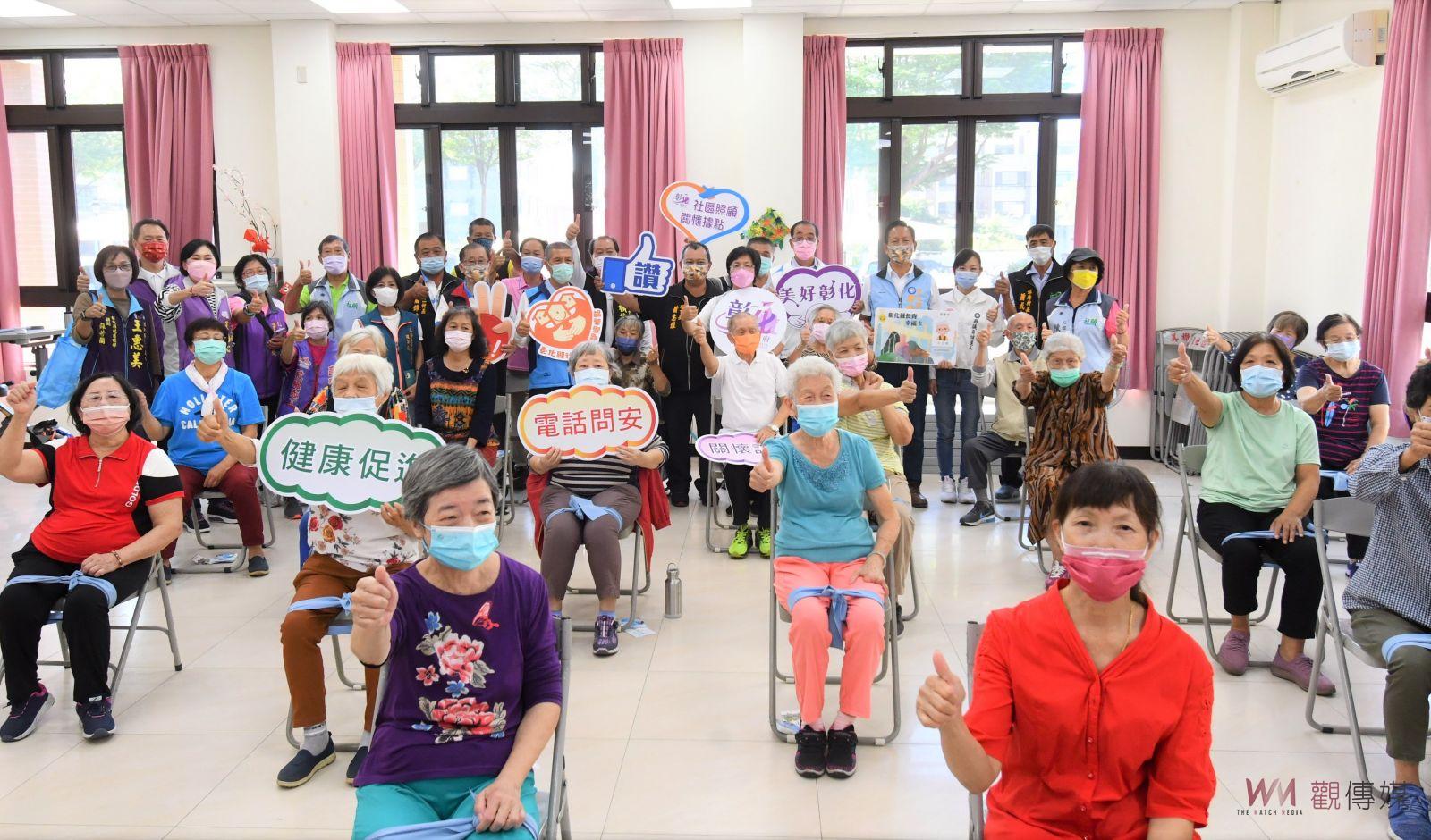 影／幸福彰化！敢生、願意生、養得起　從幼到老一條龍照顧 - https://www.watchmedia01.com