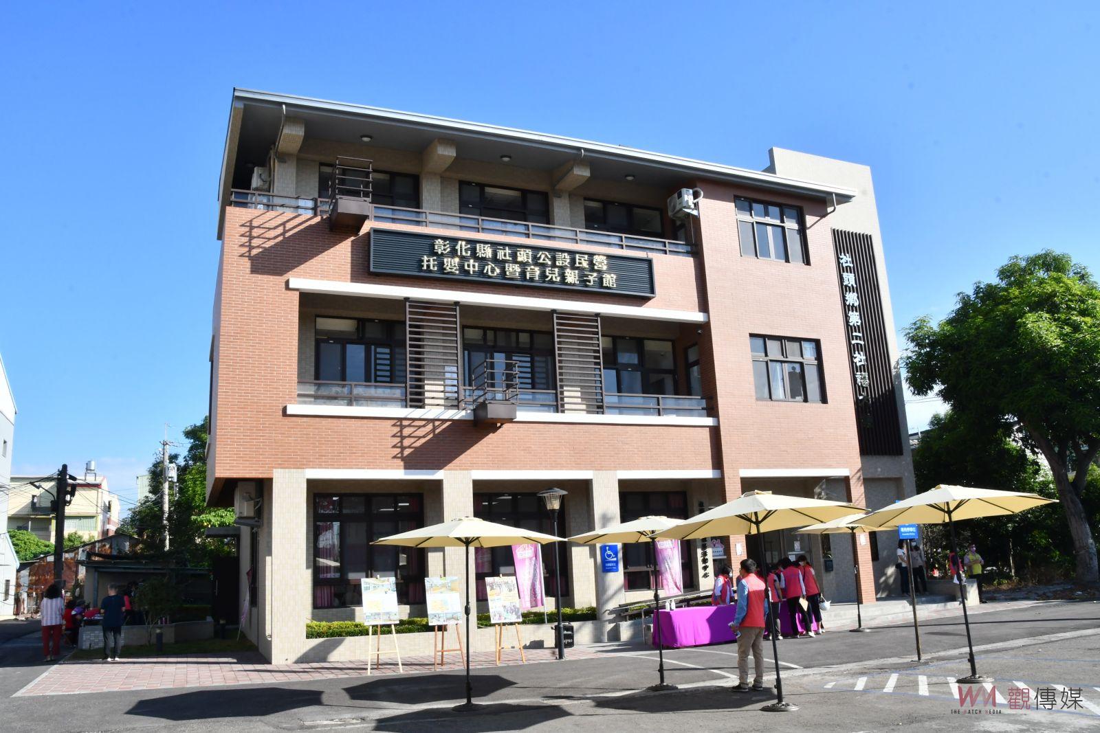 影／幸福彰化！敢生、願意生、養得起　從幼到老一條龍照顧 - https://www.watchmedia01.com