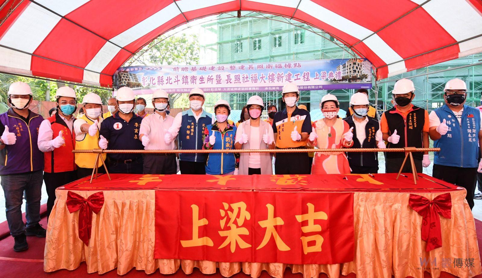 影／前瞻布署！彰化縣建置整合式社福大樓備受國發會肯定 - https://www.watchmedia01.com