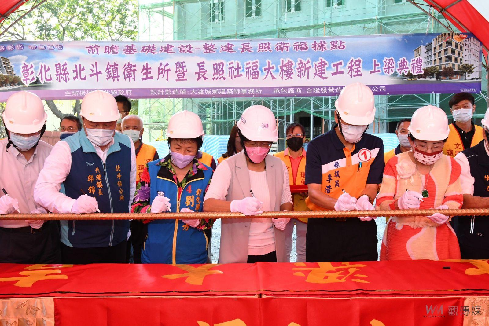 影／前瞻布署！彰化縣建置整合式社福大樓備受國發會肯定 - https://www.watchmedia01.com