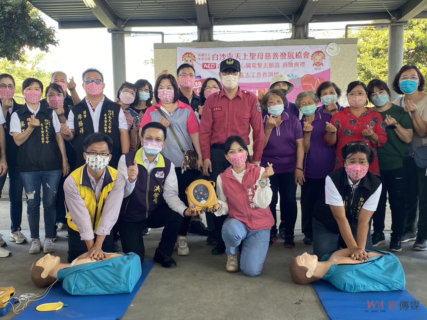 影/媽祖牌 芬園添救命神器!白沙屯慈善會捐贈AED給芬園鄉公所 - https://www.watchmedia01.com