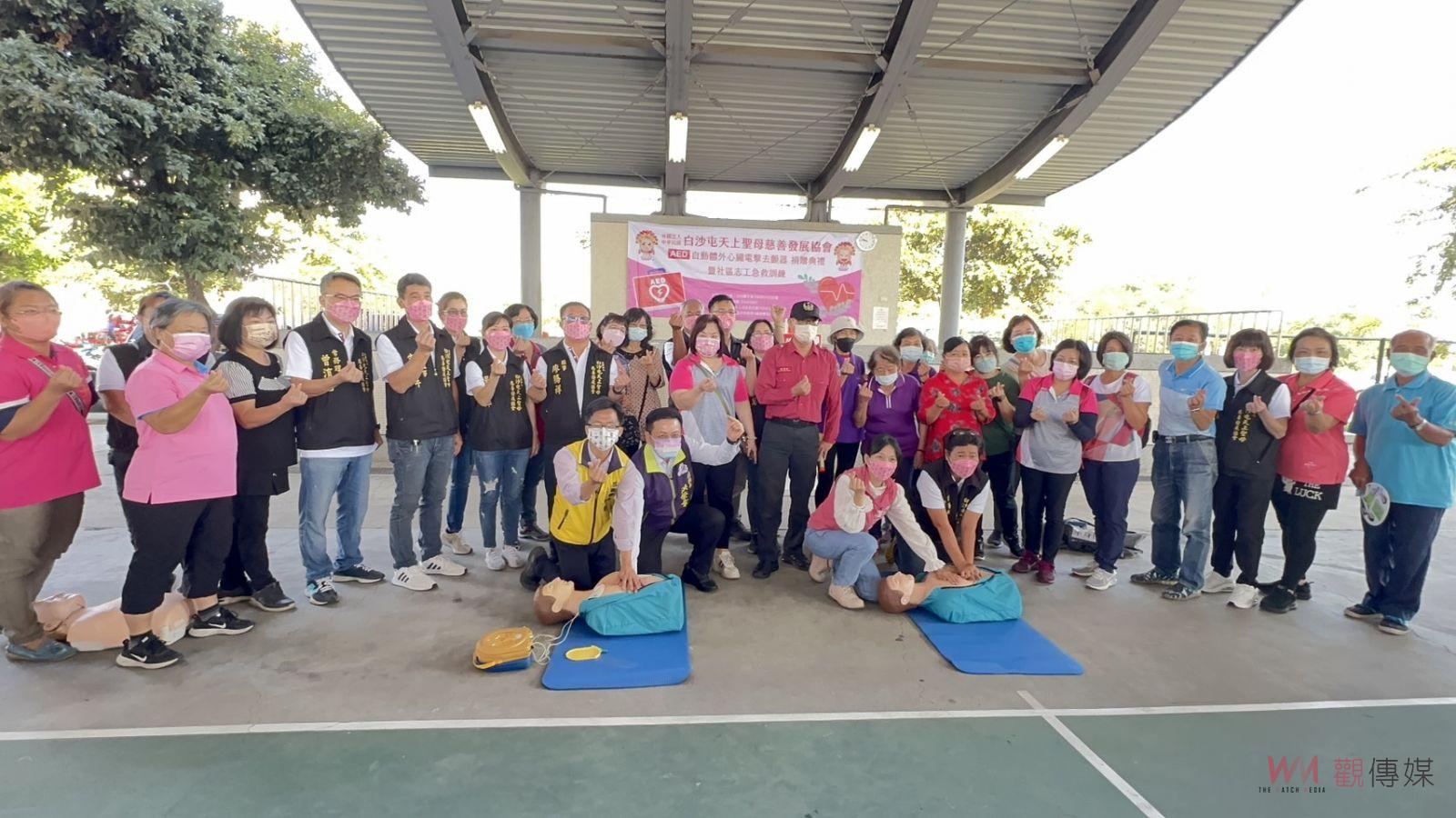 影/媽祖牌 芬園添救命神器!白沙屯慈善會捐贈AED給芬園鄉公所 - https://www.watchmedia01.com