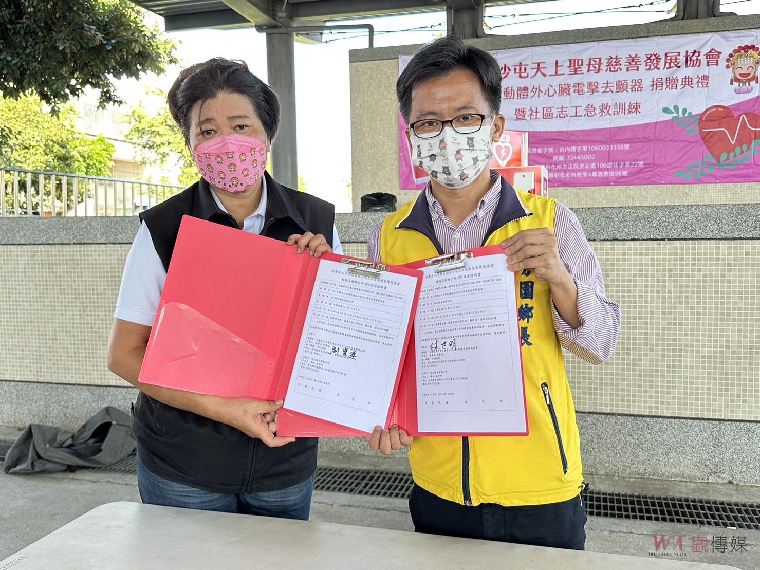 影/媽祖牌 芬園添救命神器!白沙屯慈善會捐贈AED給芬園鄉公所 - https://www.watchmedia01.com