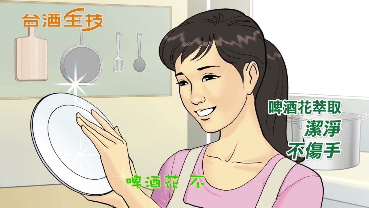 最佳廚房清潔三寶出爐？網友們激推各種優質打理神器 - https://www.watchmedia01.com