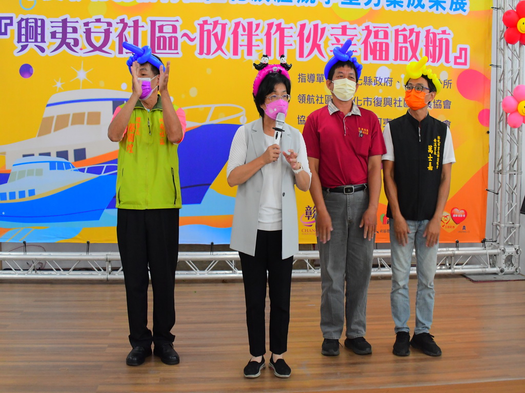 彰化市小旗艦初啟航 興夷安社區成果發表洋溢人文風 - https://www.watchmedia01.com